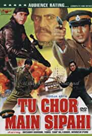 Tu Chor Main Sipahi