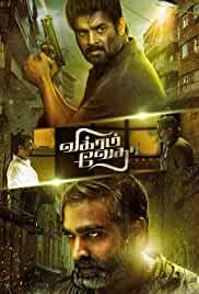 Vikram Vedha
