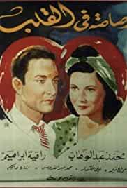 A Bullet in the Heart