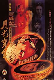 A Chinese Odyssey Part One: Pandora's Box