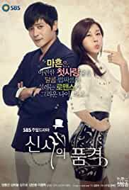 A Gentleman's Dignity