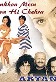 Aankhon Mein Tera Hi Chehra