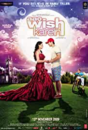 Aao Wish Karein