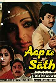 Aap Ke Saath