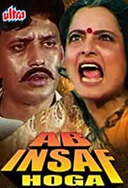 Ab Insaf Hoga