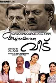 Achanurangatha Veedu