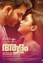 Adam Joan