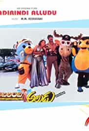 Adhirindhi Alludu