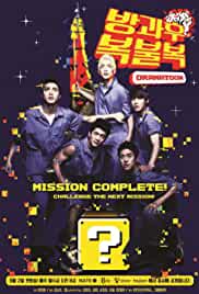 After School: Lucky or Not