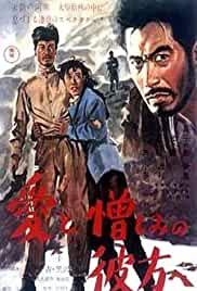 Ai to nikushimi no kanata e