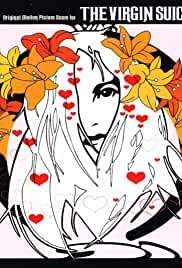 Air: Playground Love