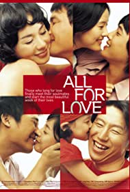 All for Love