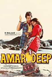 Amar Deep