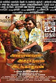 Anbanavan Asaradhavan Adangadhavan