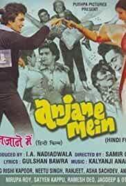 Anjane Mein