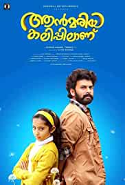 Ann Mariya Kalippilanu