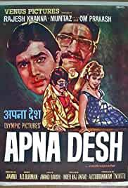 Apna Desh