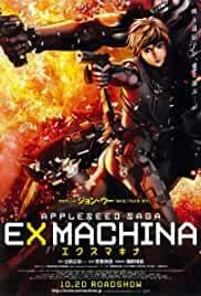 Appleseed Ex Machina