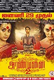 Aranmanai 2