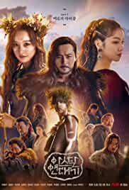 Arthdal Chronicles