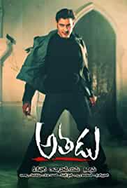 Athadu