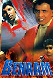 Benaam