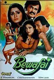 Bewafai