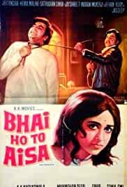 Bhai Ho To Aisa