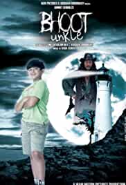 Bhoot Unkle