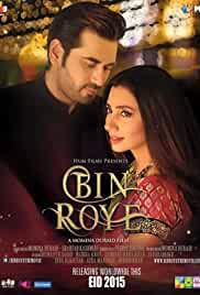 Bin Roye