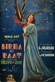 Birha Ki Raat