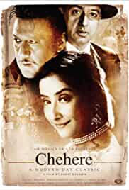 Chehere: A Modern Day Classic