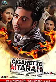 Cigarette Ki Tarah