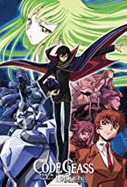 Code Geass: Lelouch of the Rebellion
