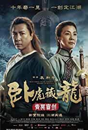 Crouching Tiger, Hidden Dragon: Sword of Destiny