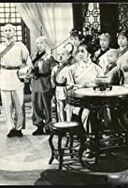 Da xiao Huang Tian Ba