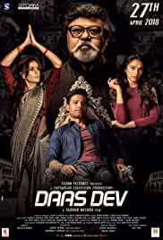 Daas Dev