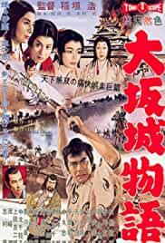 Daredevil in the Castle