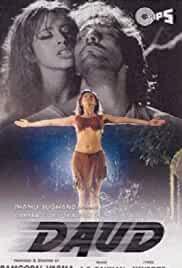 Daud: Fun on the Run