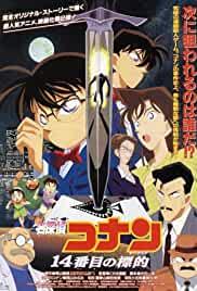 Detective Conan: The Fourteenth Target