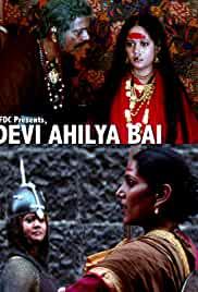 Devi Ahilya Bai
