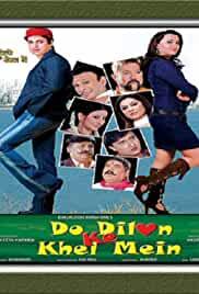 Do Dilon Ke Khel Mein