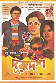 Durdesh