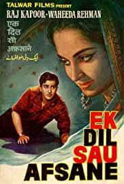 Ek Dil Sao Afsane