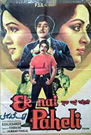 Ek Nai Paheli