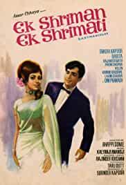 Ek Shriman Ek Shrimati