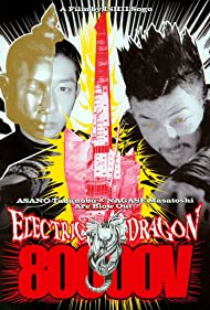 Electric Dragon 80.000 V