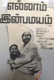 Ellaam Inbamayam