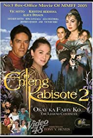 Enteng Kabisote 2: Okay ka fairy ko... The legend continues