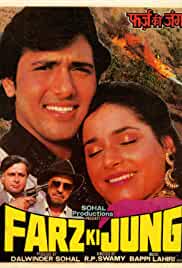 Farz Ki Jung
